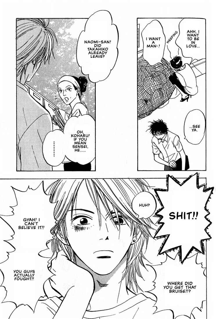 Page 7 Chapter 2 Aishiatteru Futari