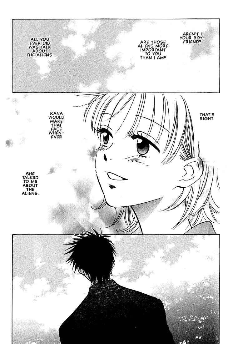 Page 25 Chapter 4 Aishiatteru Futari
