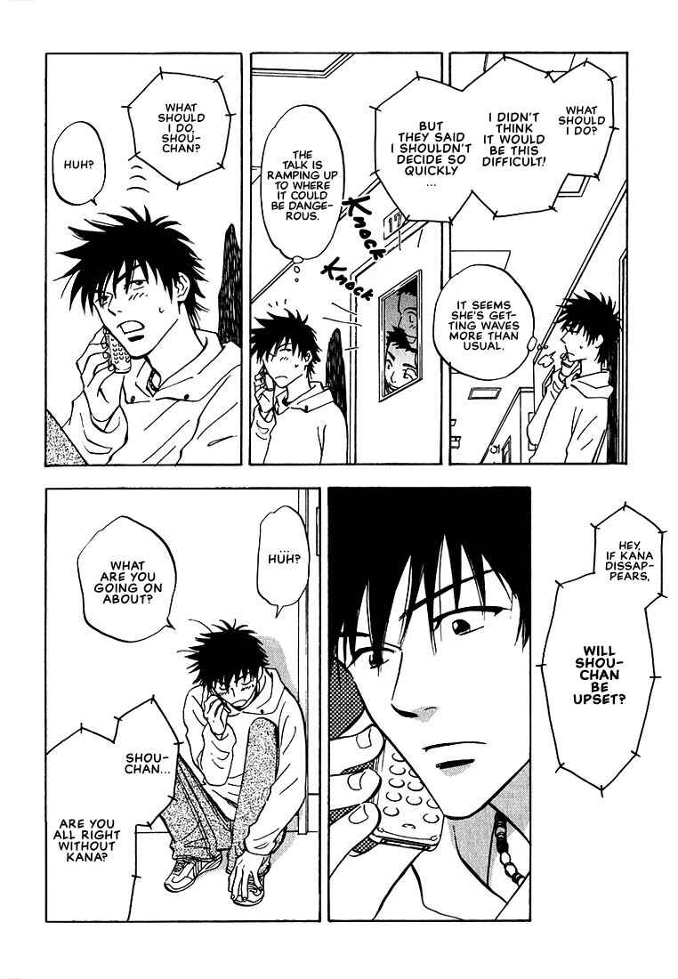 Page 32 Chapter 4 Aishiatteru Futari