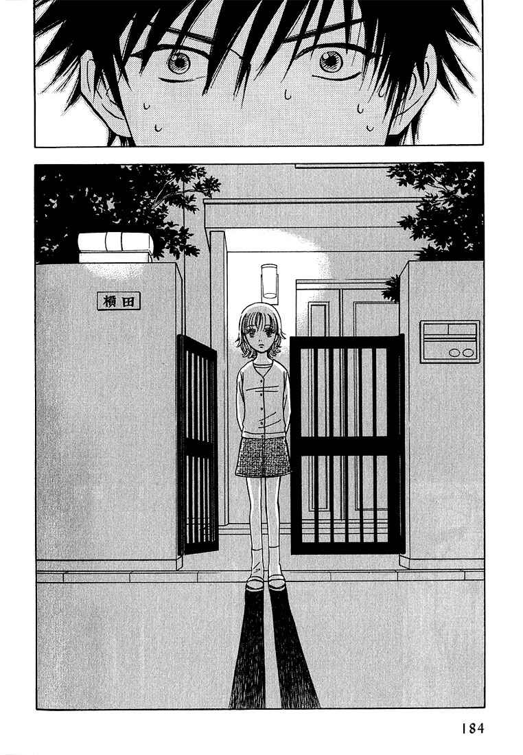 Page 38 Chapter 4 Aishiatteru Futari