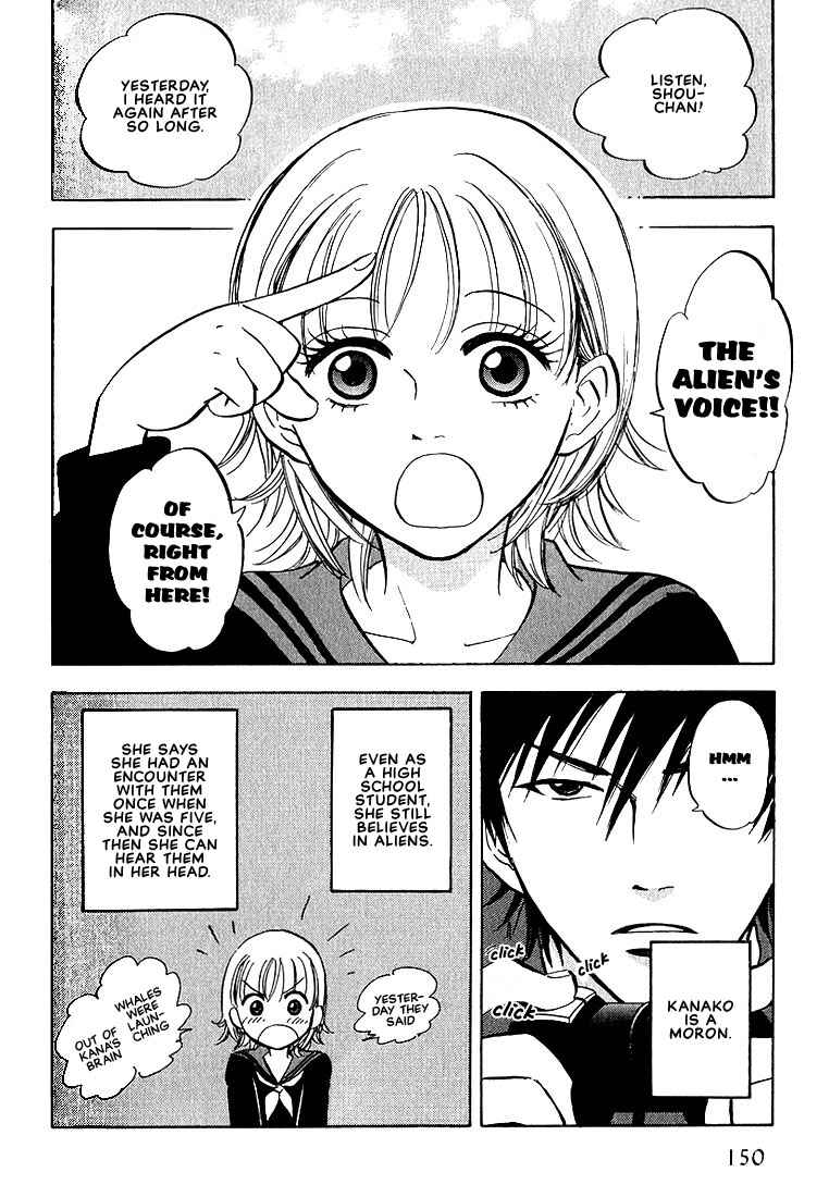 Page 4 Chapter 4 Aishiatteru Futari