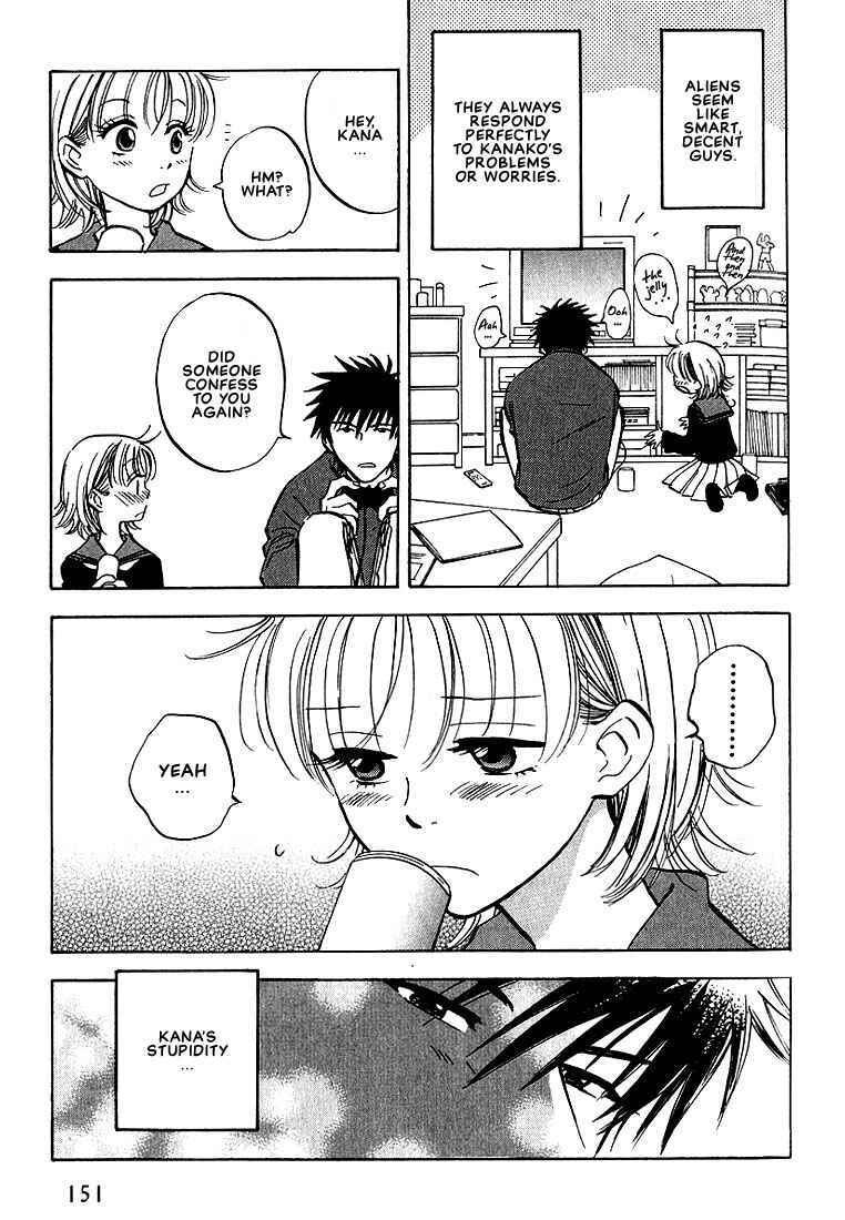 Page 5 Chapter 4 Aishiatteru Futari