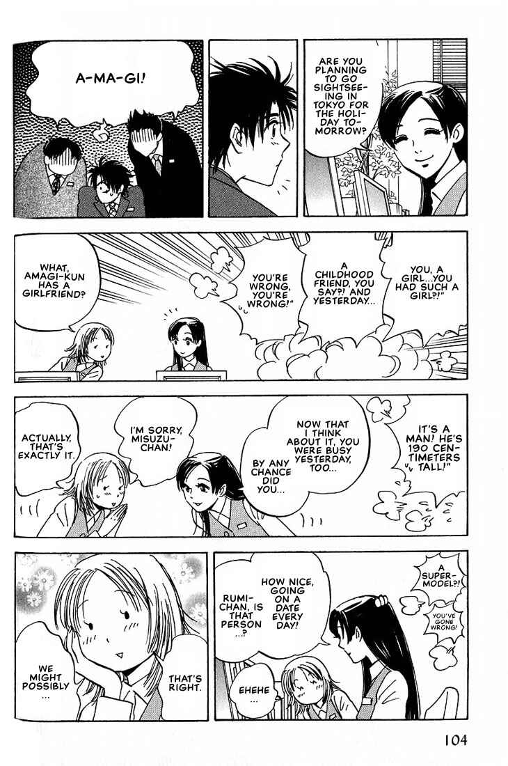 Page 24 Chapter 3 Aishiatteru Futari