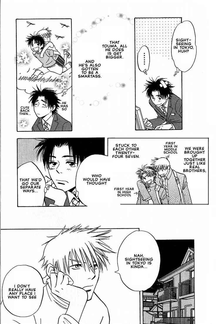 Page 25 Chapter 3 Aishiatteru Futari