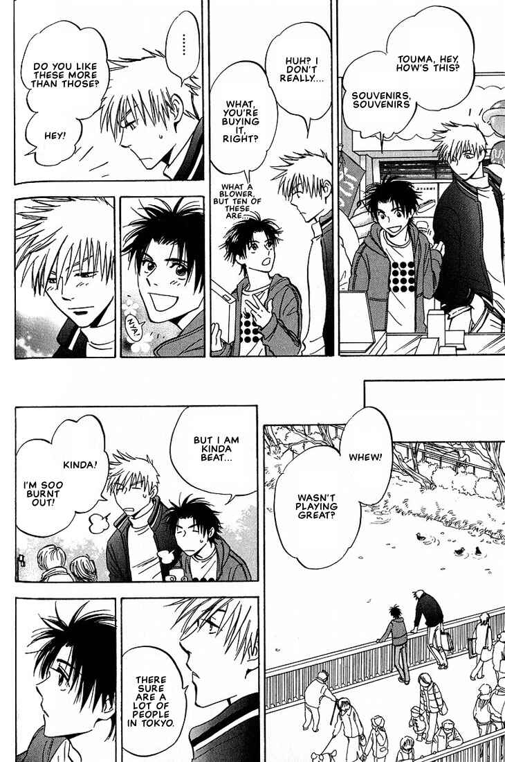Page 28 Chapter 3 Aishiatteru Futari