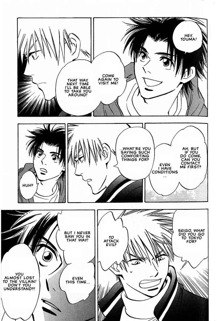 Page 29 Chapter 3 Aishiatteru Futari