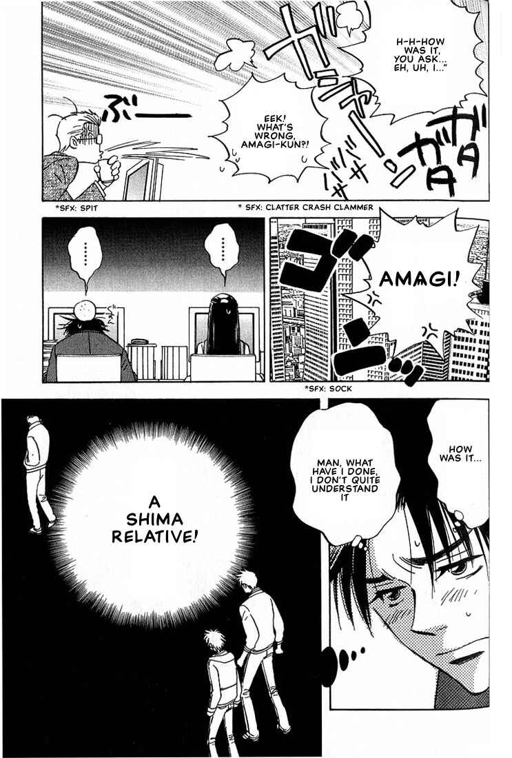 Page 37 Chapter 3 Aishiatteru Futari