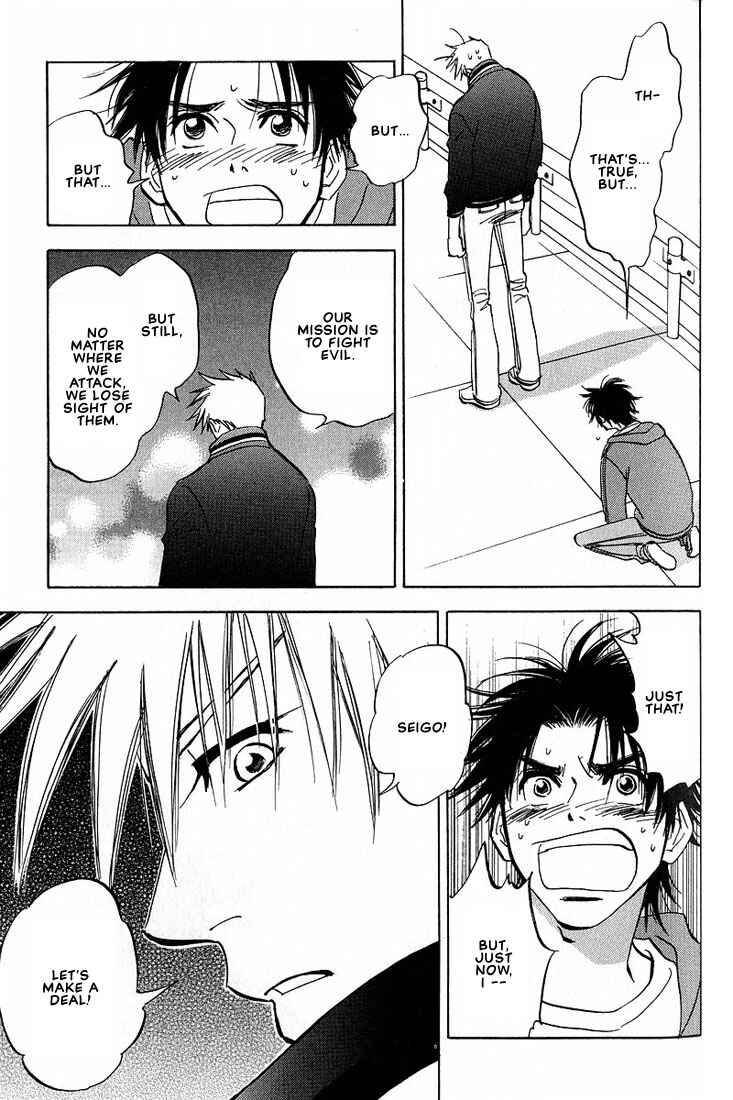 Page 41 Chapter 3 Aishiatteru Futari