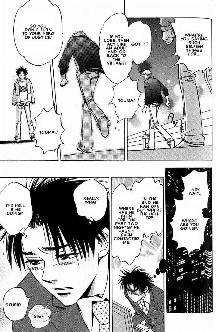 Page 43 Chapter 3 Aishiatteru Futari