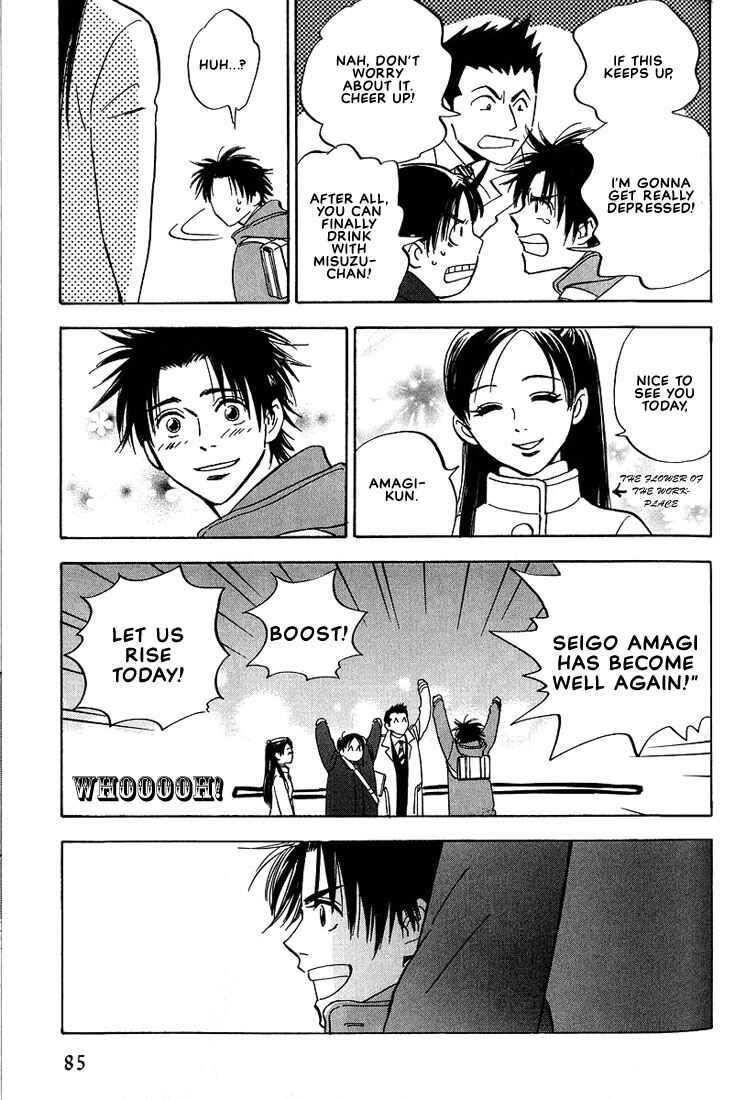 Page 5 Chapter 3 Aishiatteru Futari