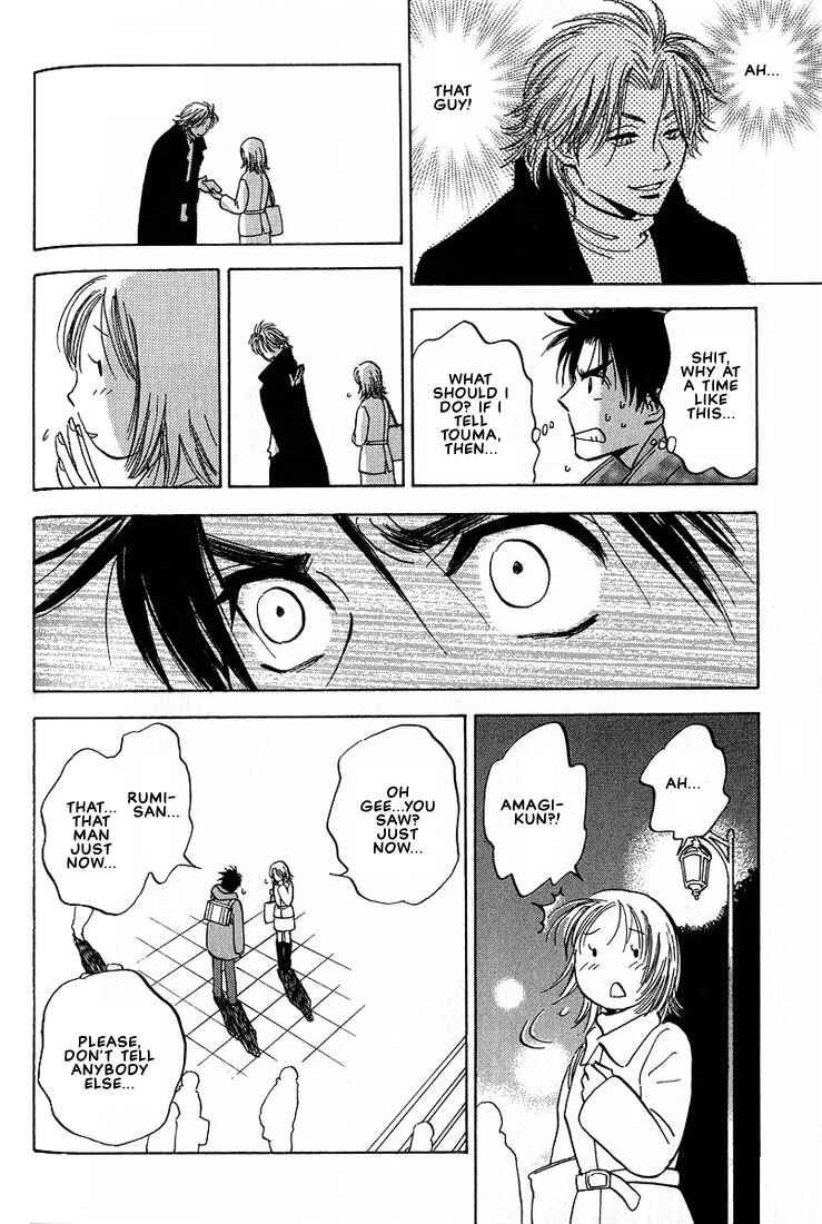 Page 52 Chapter 3 Aishiatteru Futari