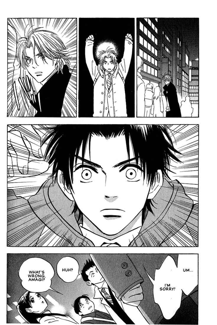 Page 6 Chapter 3 Aishiatteru Futari