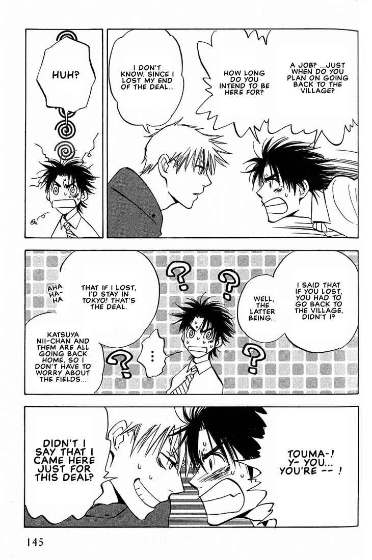Page 65 Chapter 3 Aishiatteru Futari