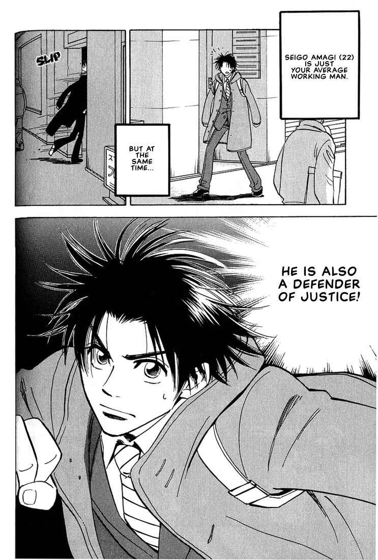 Page 8 Chapter 3 Aishiatteru Futari