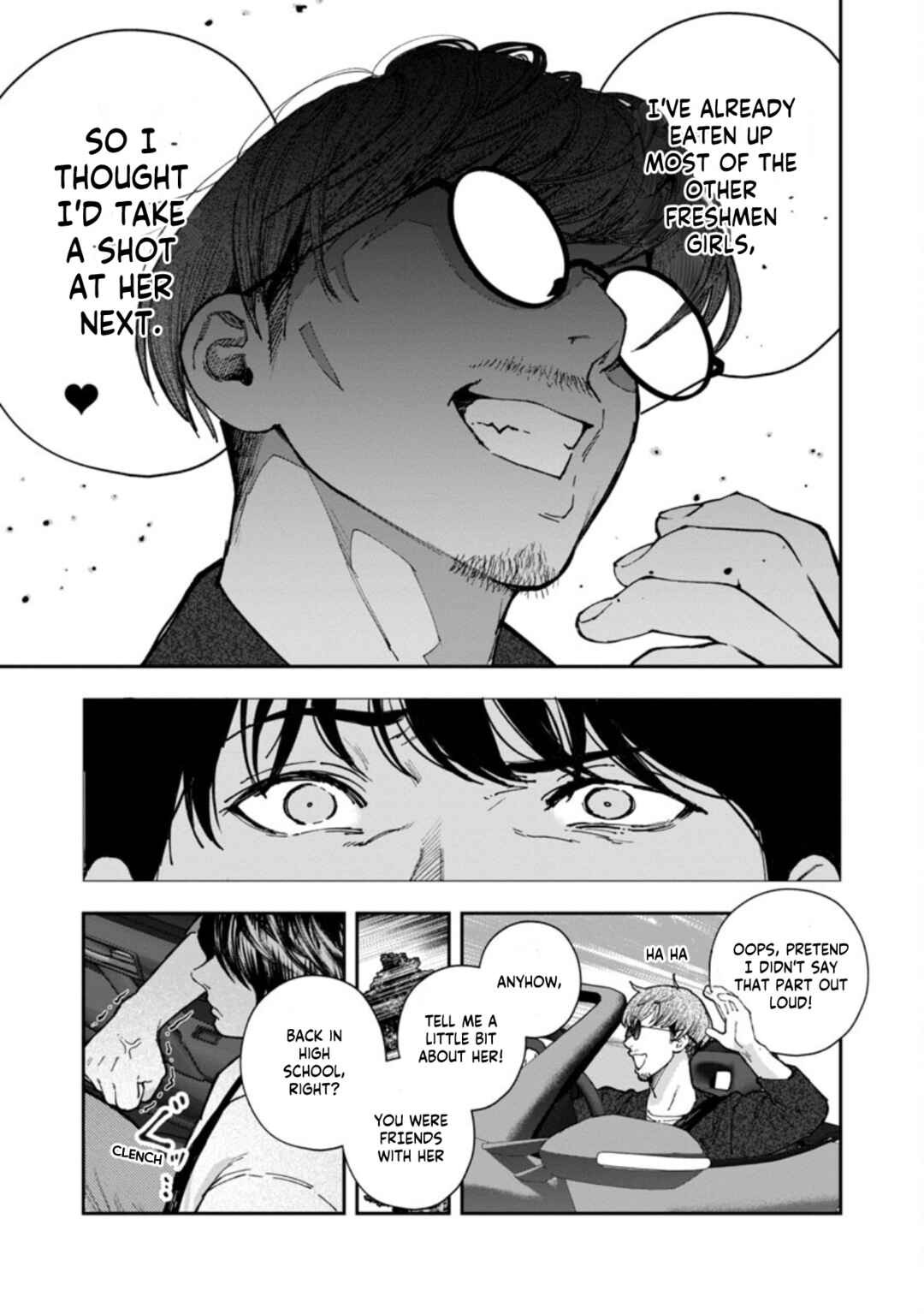 Page 14 Chapter 7 Rouninsei to Eroiyatsu