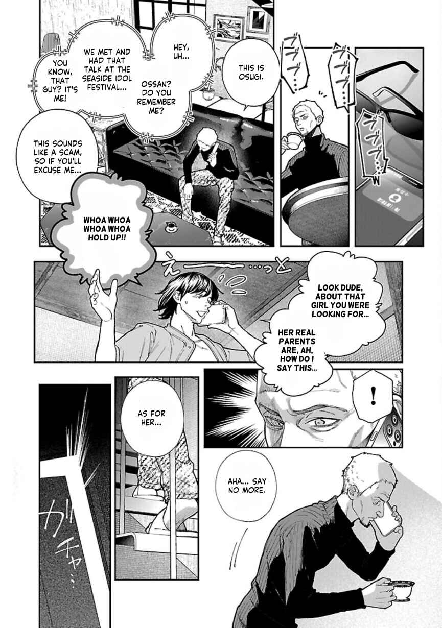 Page 12 Chapter 9 Rouninsei to Eroiyatsu