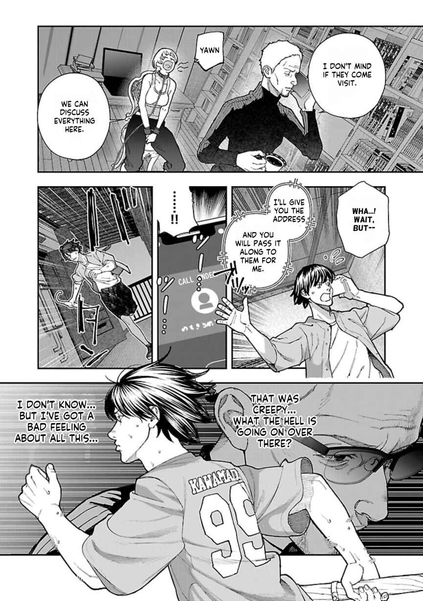 Page 14 Chapter 9 Rouninsei to Eroiyatsu