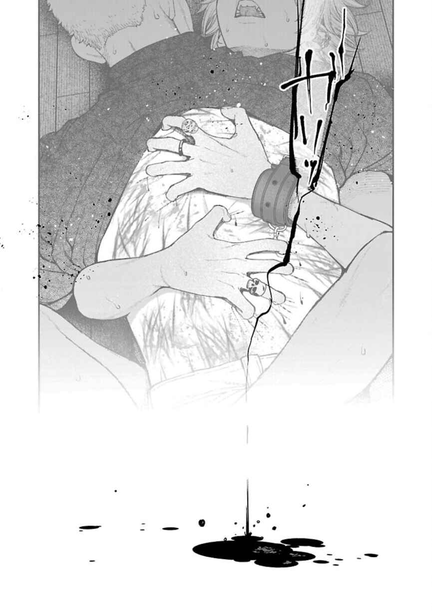Page 22 Chapter 9 Rouninsei to Eroiyatsu
