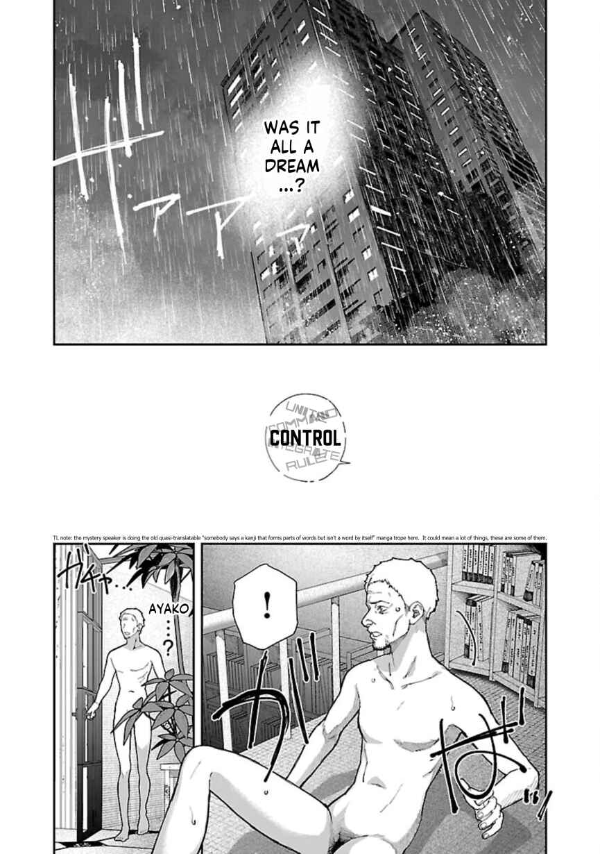 Page 27 Chapter 9 Rouninsei to Eroiyatsu