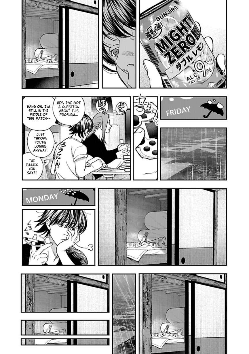 Page 7 Chapter 9 Rouninsei to Eroiyatsu