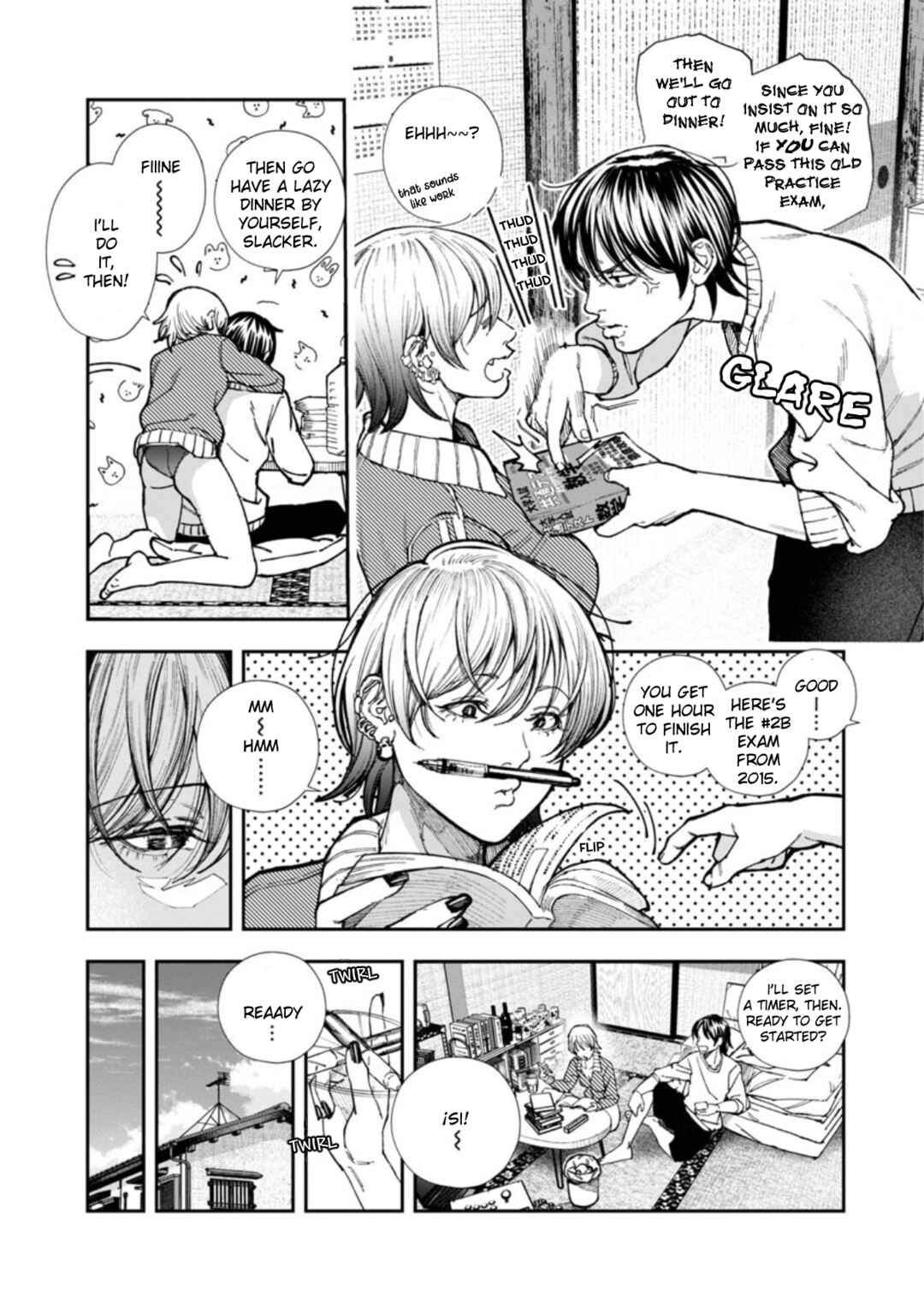 Page 5 Chapter 3 Rouninsei to Eroiyatsu