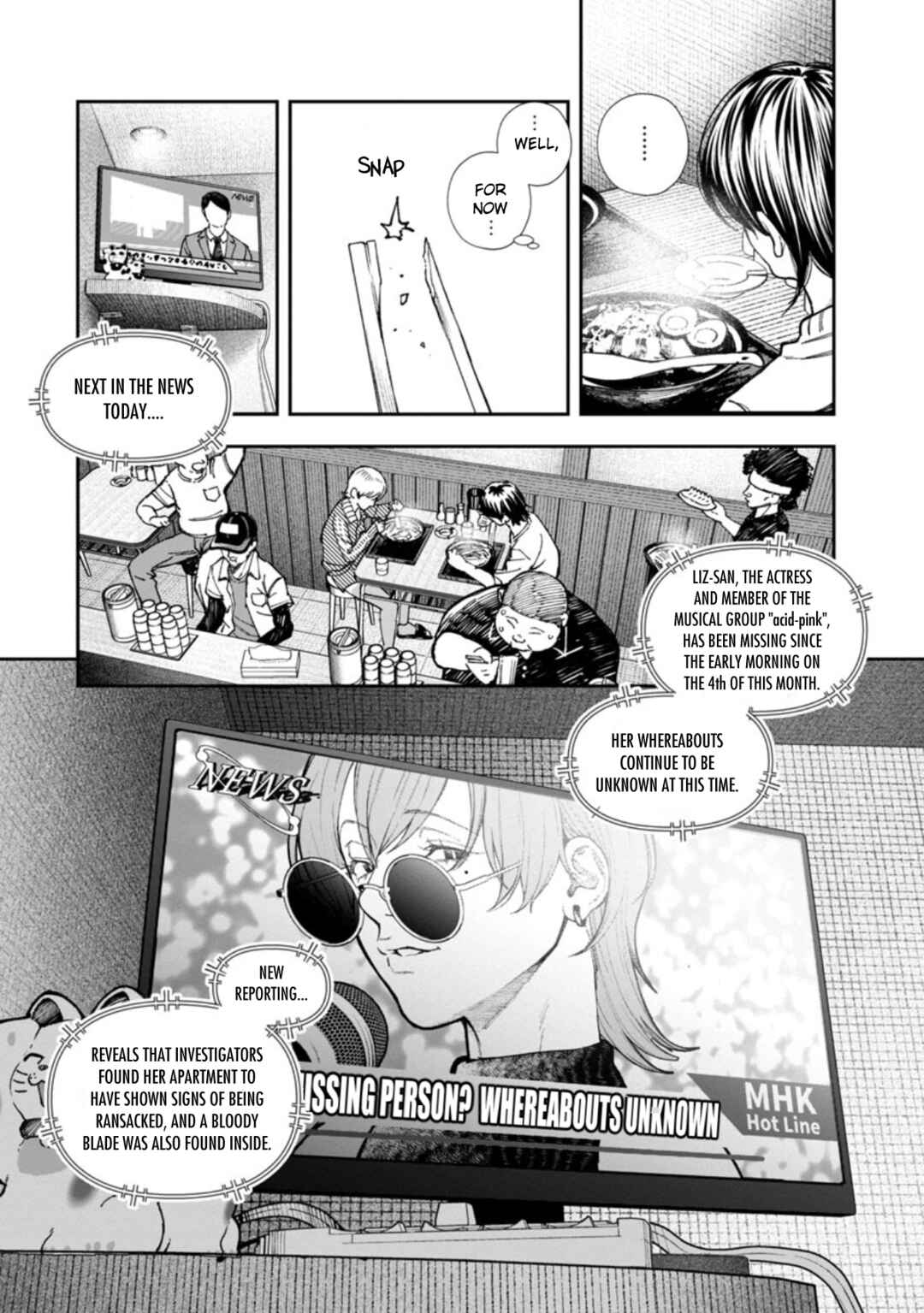 Page 8 Chapter 3 Rouninsei to Eroiyatsu