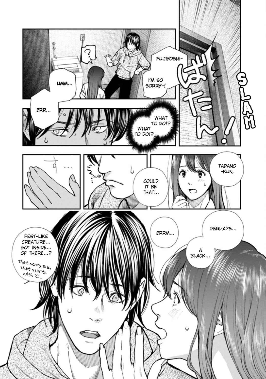 Page 10 Chapter 2 Rouninsei to Eroiyatsu