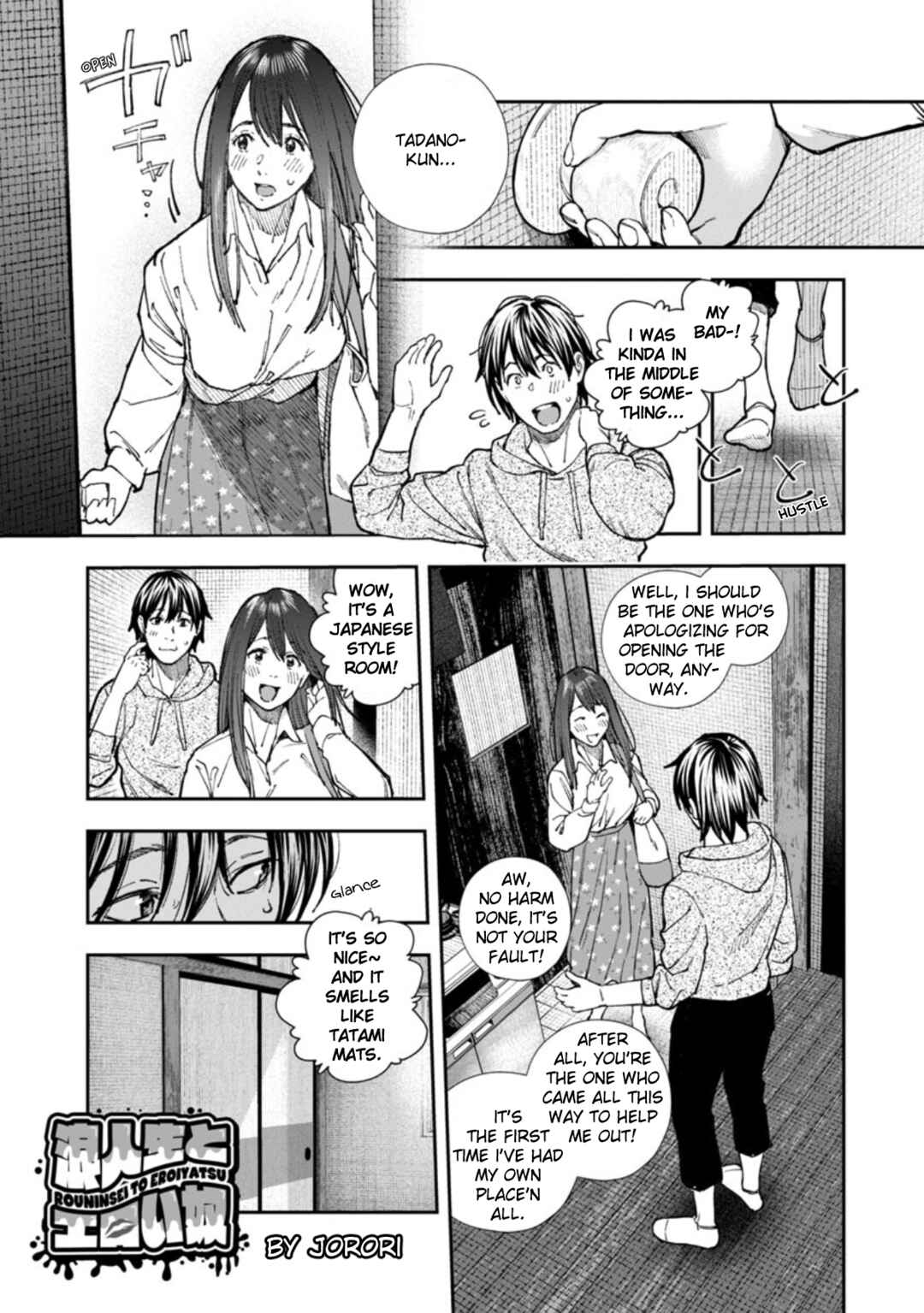 Page 3 Chapter 2 Rouninsei to Eroiyatsu