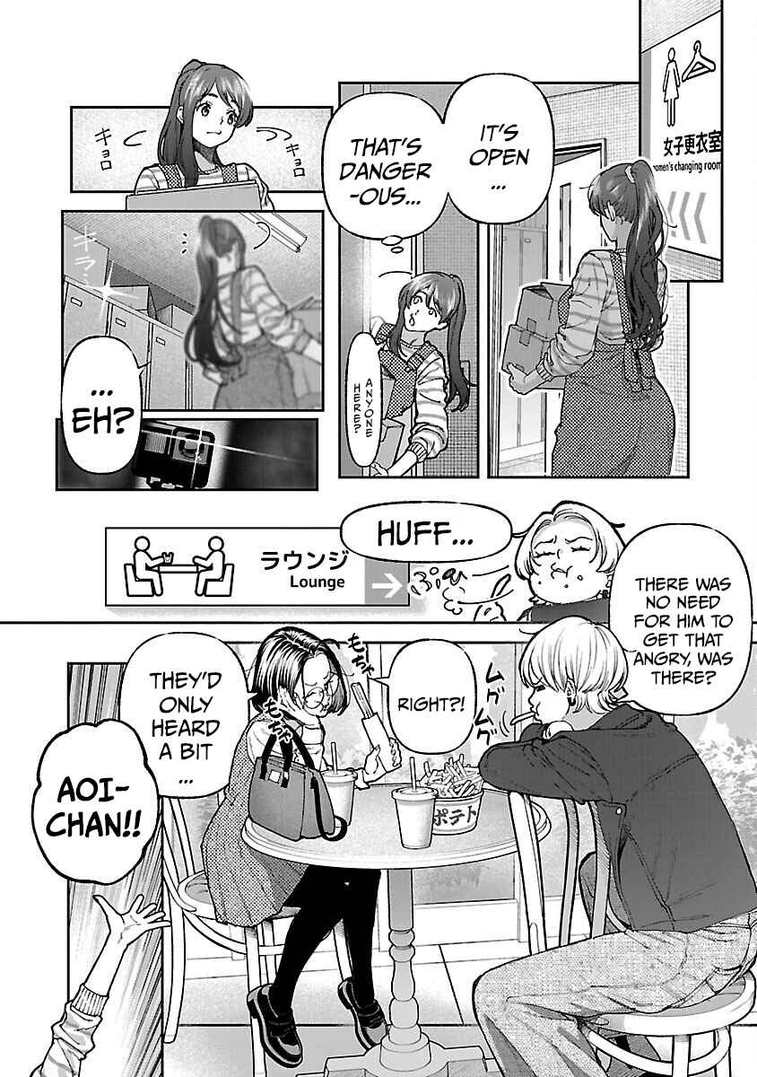 Page 17 Chapter 14 Rouninsei to Eroiyatsu
