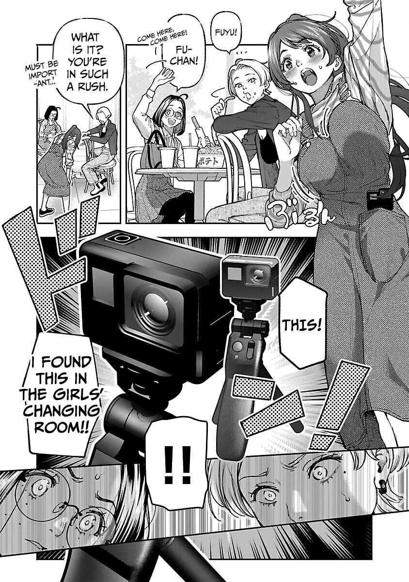 Page 18 Chapter 14 Rouninsei to Eroiyatsu