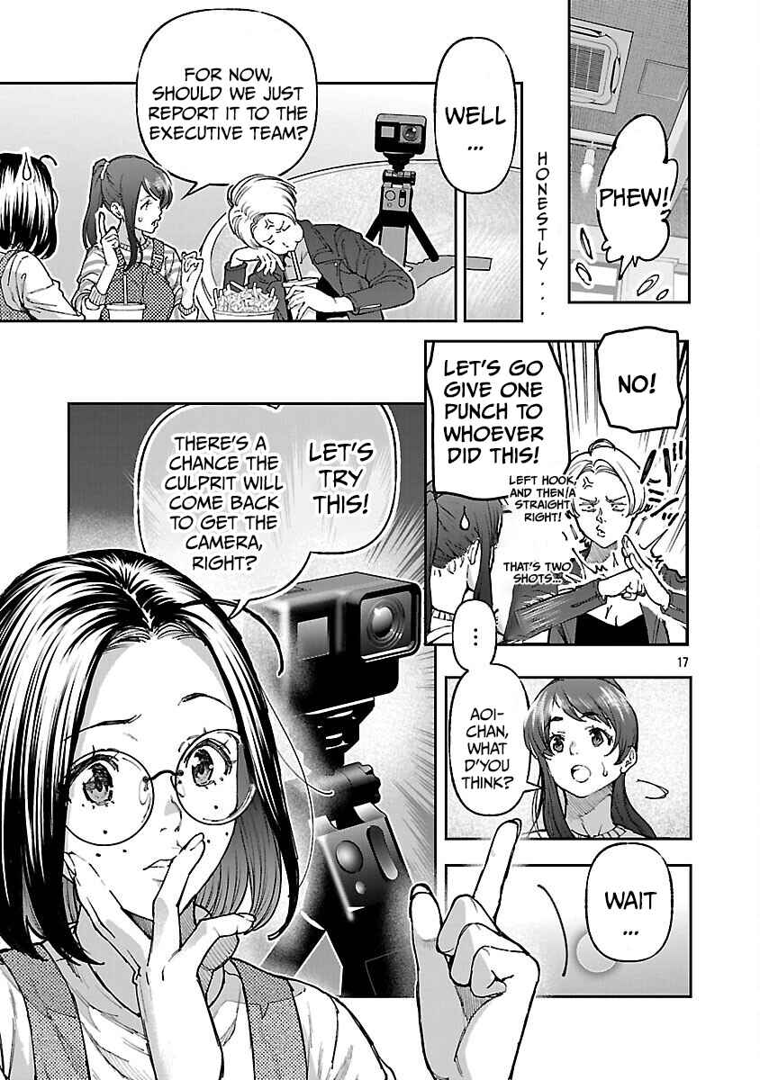 Page 20 Chapter 14 Rouninsei to Eroiyatsu