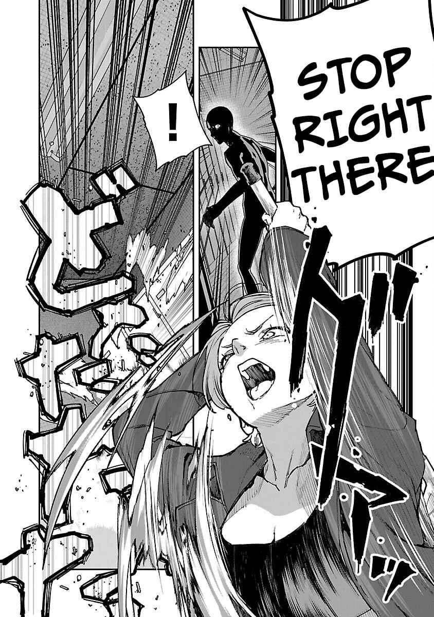 Page 23 Chapter 14 Rouninsei to Eroiyatsu