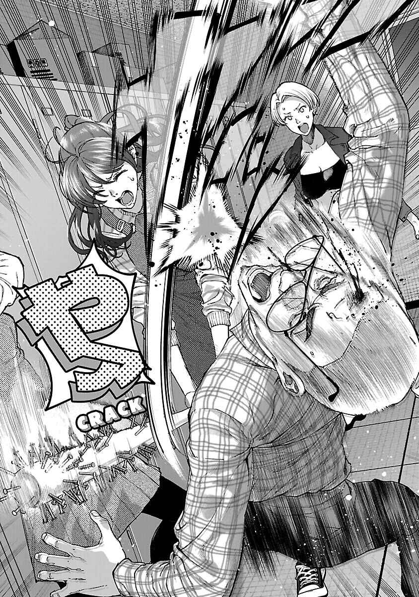 Page 27 Chapter 14 Rouninsei to Eroiyatsu