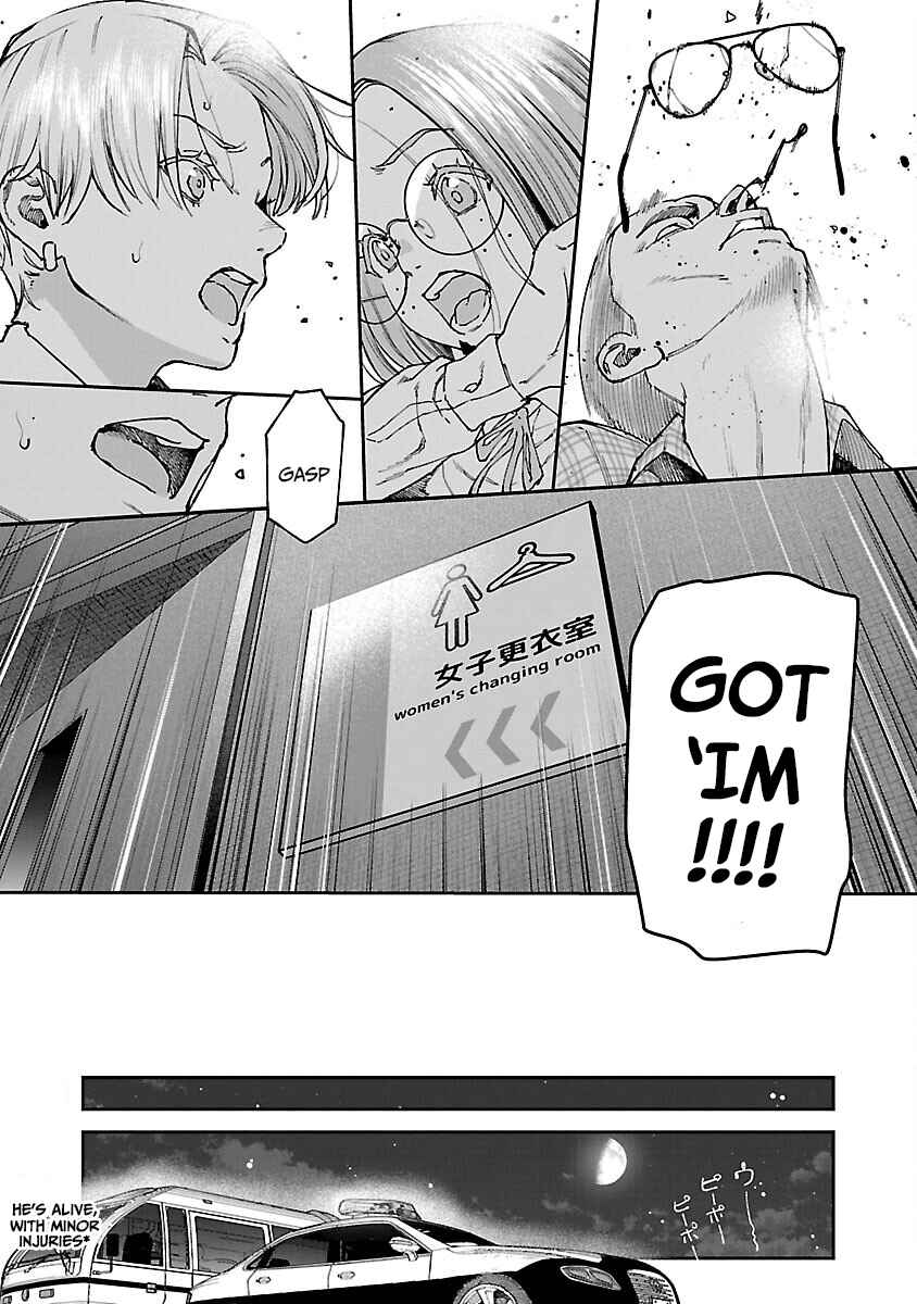 Page 28 Chapter 14 Rouninsei to Eroiyatsu