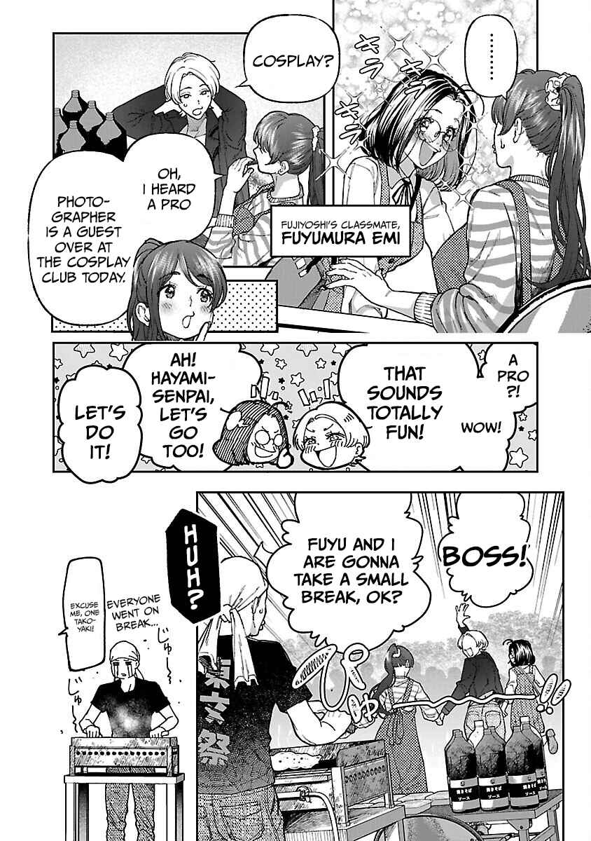 Page 7 Chapter 14 Rouninsei to Eroiyatsu