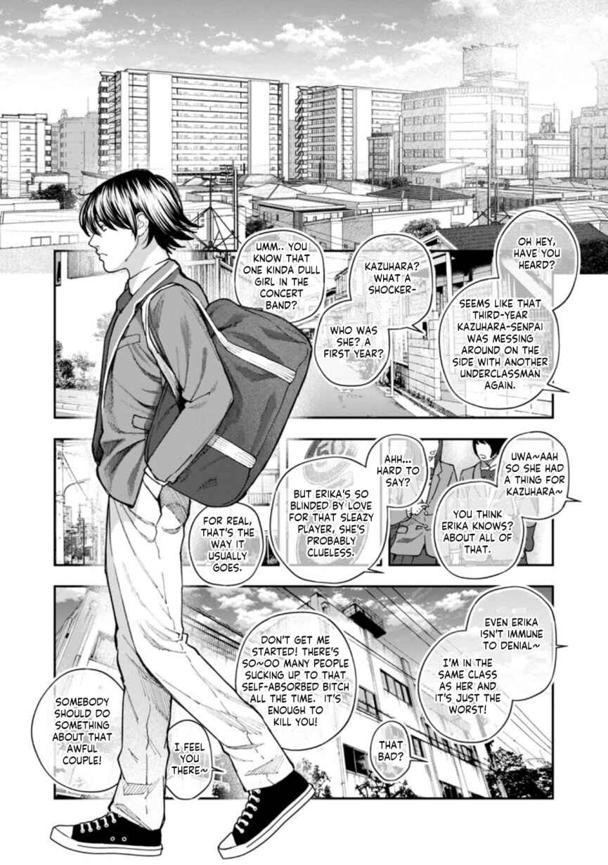 Page 12 Chapter 5 Rouninsei to Eroiyatsu