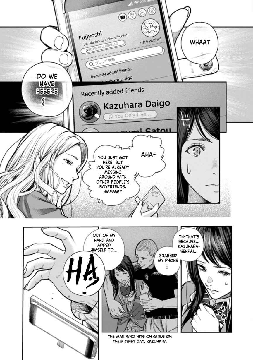Page 19 Chapter 5 Rouninsei to Eroiyatsu