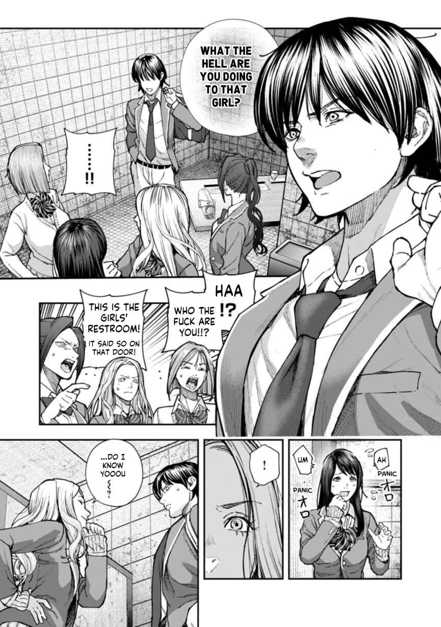 Page 22 Chapter 5 Rouninsei to Eroiyatsu