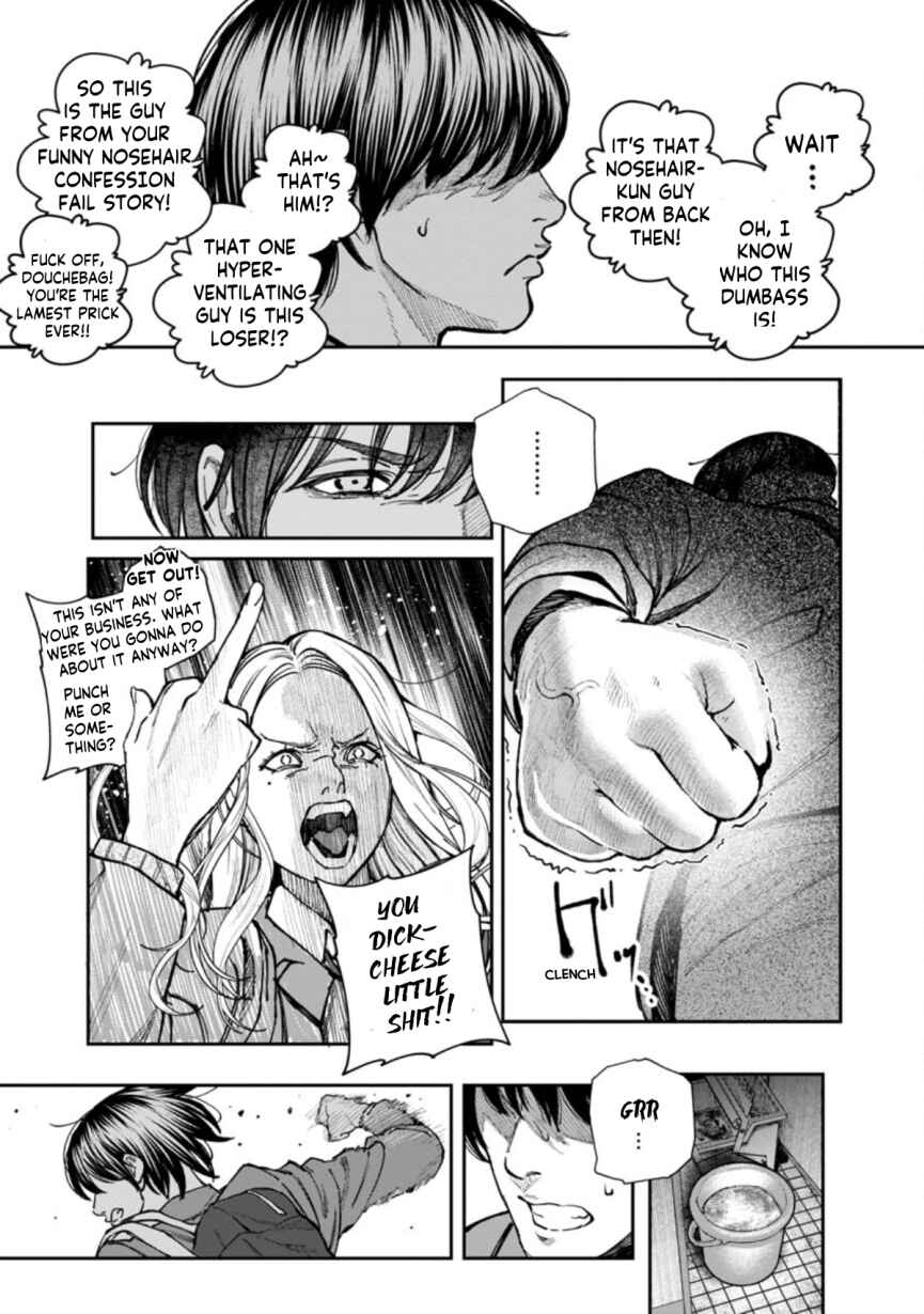Page 23 Chapter 5 Rouninsei to Eroiyatsu