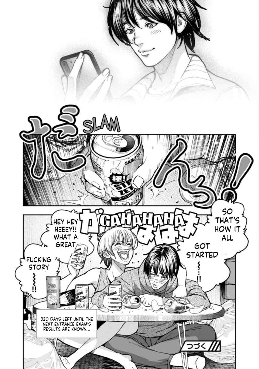 Page 31 Chapter 5 Rouninsei to Eroiyatsu