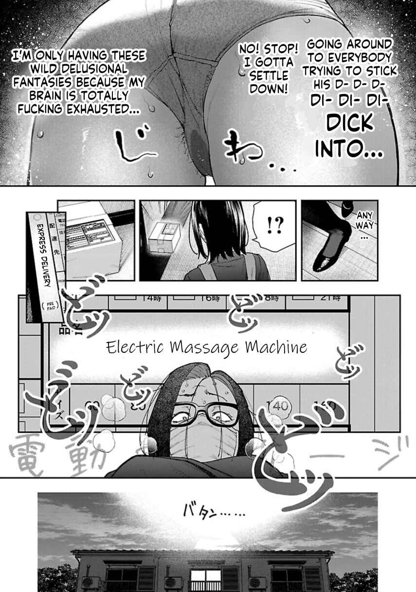 Page 21 Chapter 10 Rouninsei to Eroiyatsu