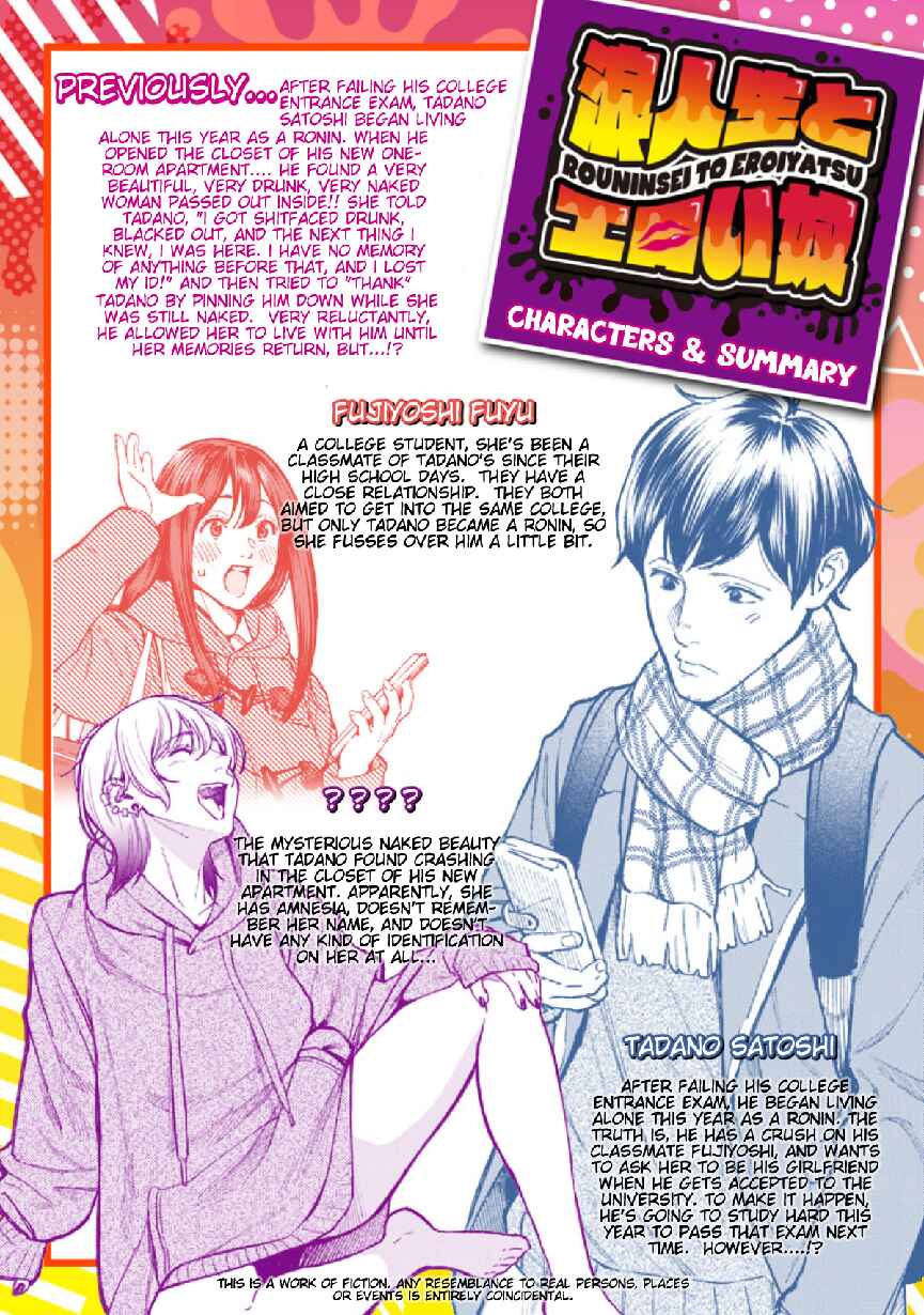Page 2 Chapter 11 Rouninsei to Eroiyatsu
