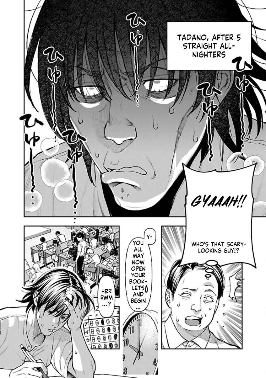 Page 20 Chapter 11 Rouninsei to Eroiyatsu