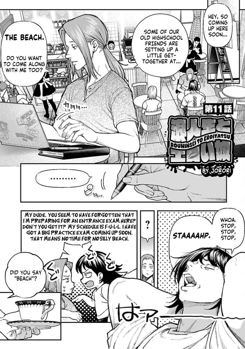 Page 3 Chapter 11 Rouninsei to Eroiyatsu