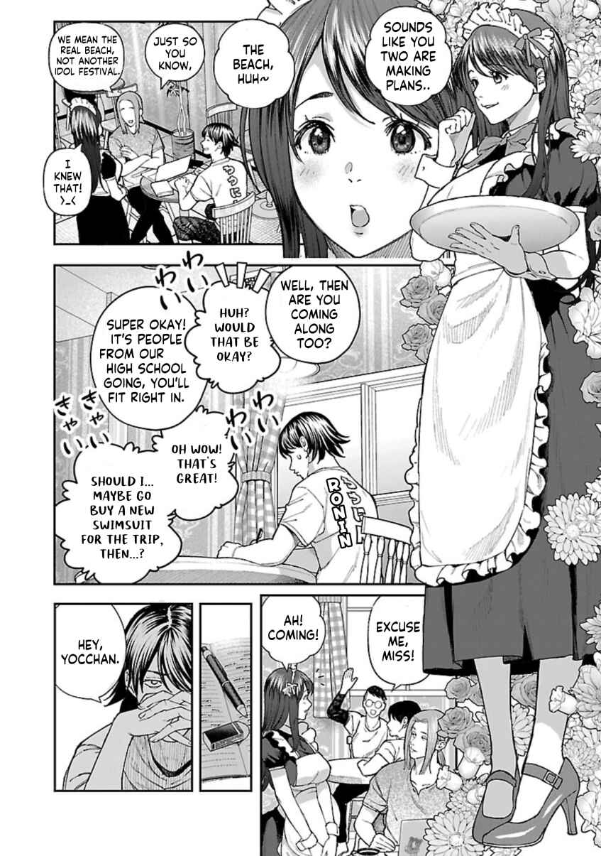 Page 4 Chapter 11 Rouninsei to Eroiyatsu