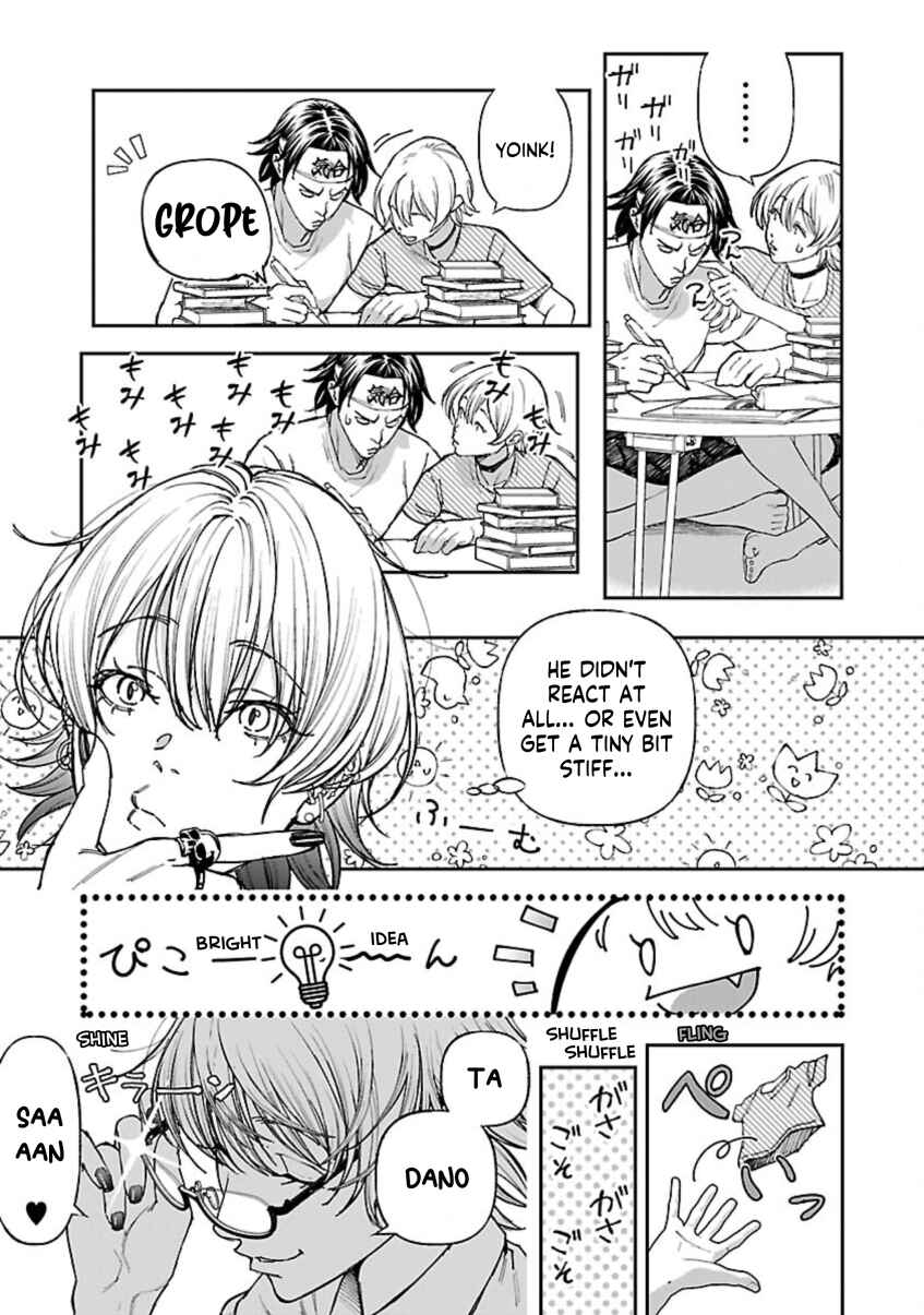Page 9 Chapter 11 Rouninsei to Eroiyatsu