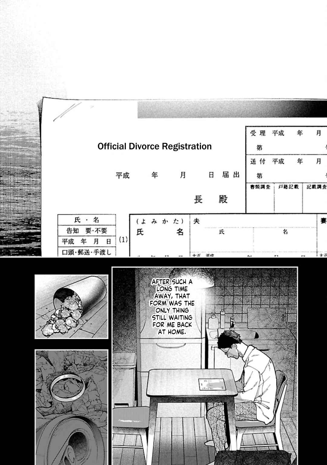 Page 26 Chapter 8 Rouninsei to Eroiyatsu