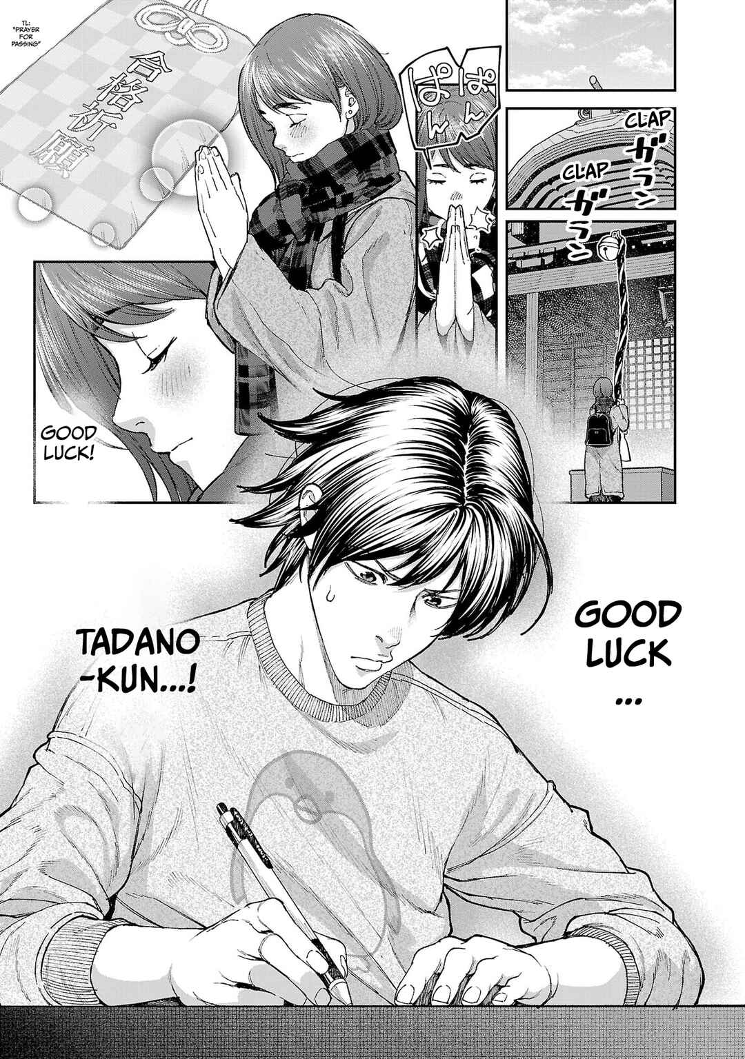 Page 13 Chapter 16 Rouninsei to Eroiyatsu