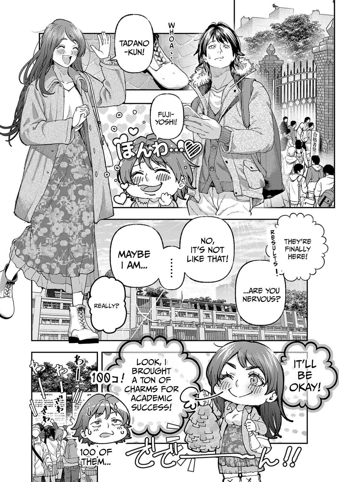 Page 20 Chapter 16 Rouninsei to Eroiyatsu