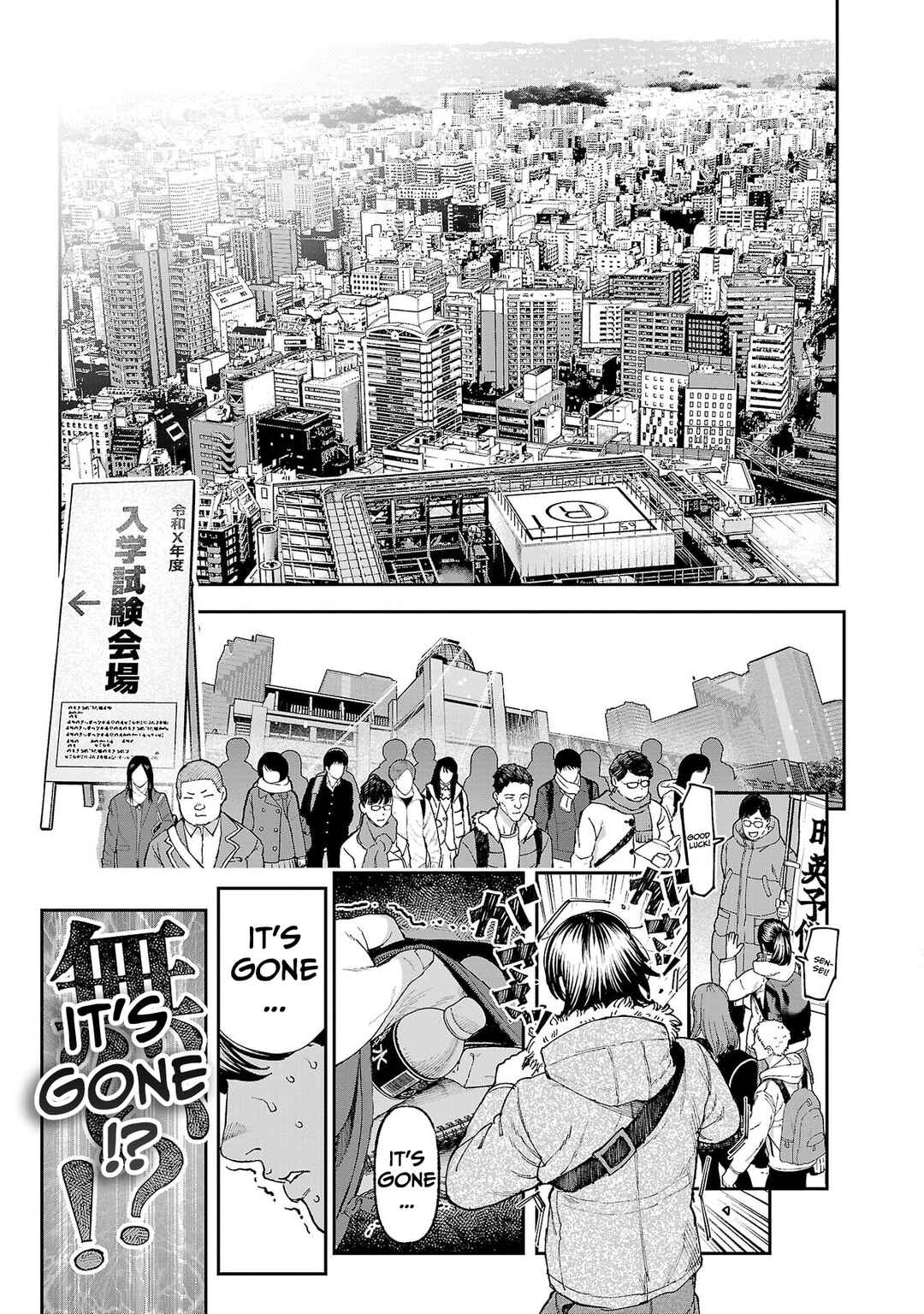 Page 7 Chapter 16 Rouninsei to Eroiyatsu